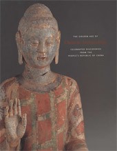 Image: Book Cover of "The Golden Age of Chinese Archaeology: Celebrated Discoveries from the People’s Republic of China"