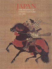 Image: Book Cover of "Japan: The Shaping of Daimyo Culture, 1185–1868"